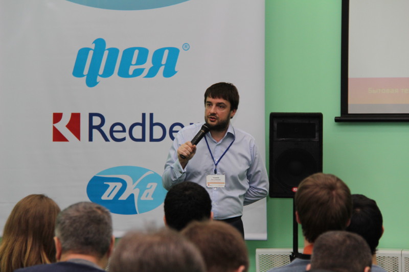 Conference 2014_129.JPG