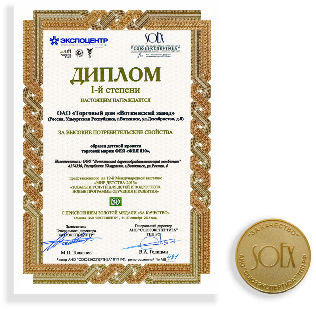 mirdt_2013_gold.png mirdt_2013_gold.png