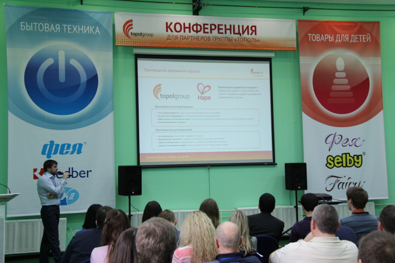 Conference 2014_173.JPG