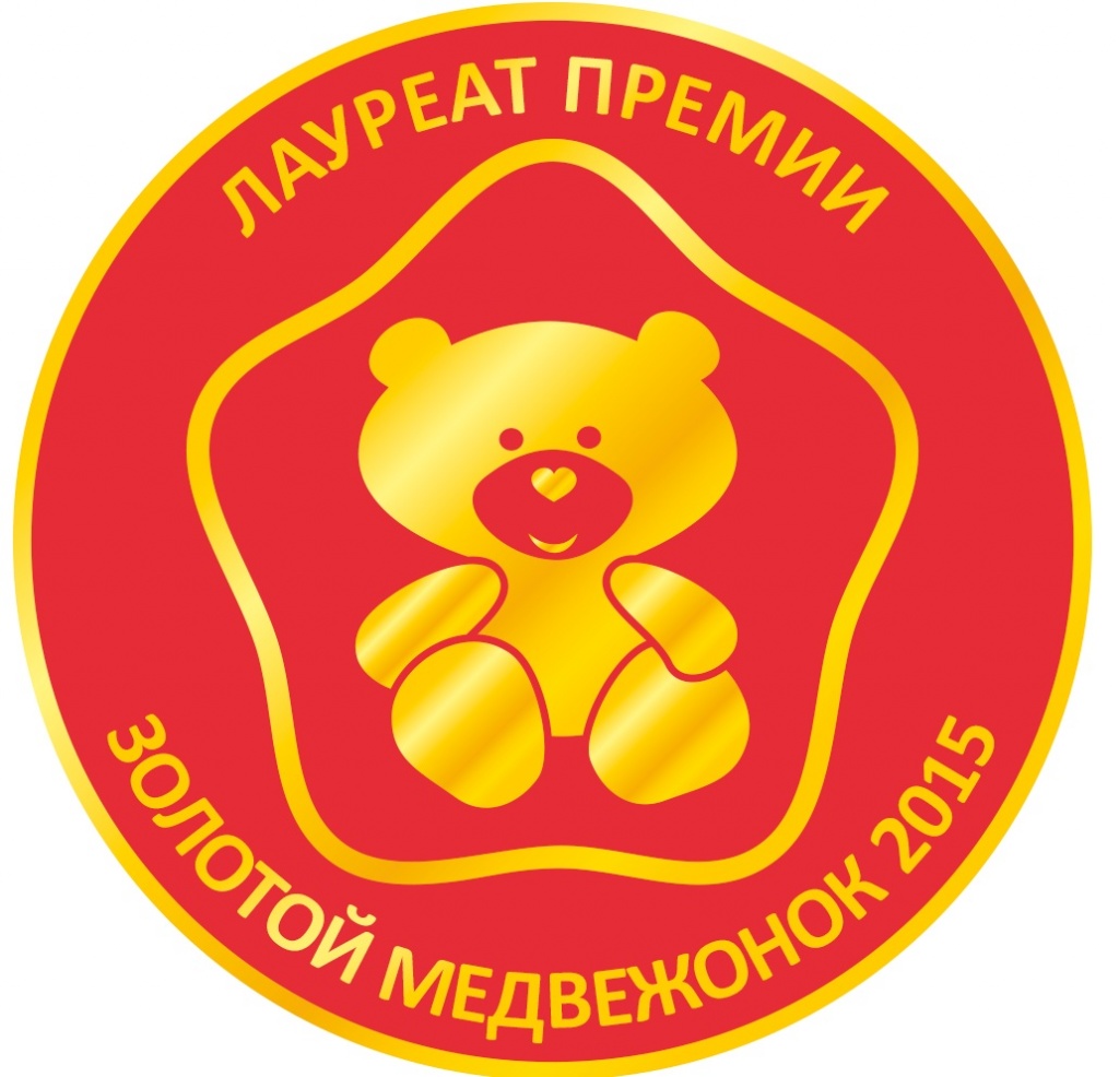 медвежонок 2015.jpg